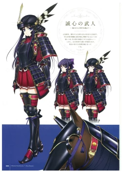 Page 10 of Walkure Romanze More & More Visual Fan Book