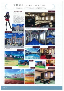 Page 128 of Walkure Romanze More & More Visual Fan Book