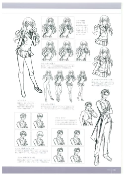 Page 133 of Walkure Romanze More & More Visual Fan Book