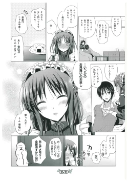 Page 159 of Walkure Romanze More & More Visual Fan Book