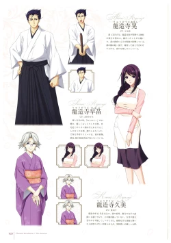 Page 30 of Walkure Romanze More & More Visual Fan Book