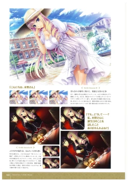 Page 48 of Walkure Romanze More & More Visual Fan Book