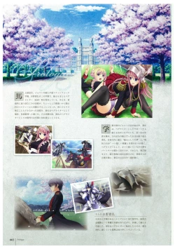 Page 4 of Walkure Romanze More & More Visual Fan Book
