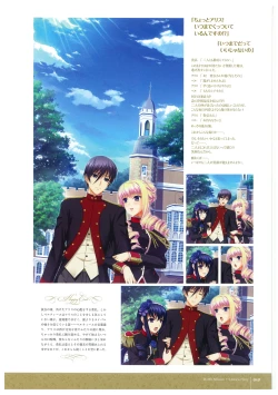 Page 51 of Walkure Romanze More & More Visual Fan Book