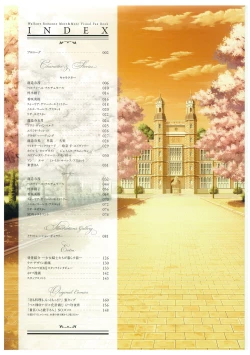 Page 6 of Walkure Romanze More & More Visual Fan Book