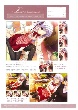 Page 76 of Walkure Romanze More & More Visual Fan Book