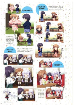 Page 82 of Walkure Romanze More & More Visual Fan Book