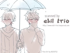 Page 27 of "Mata ashita" de sekai ga kawaru