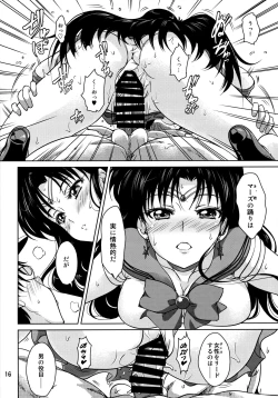 Page 15 of Hiiro no Akari