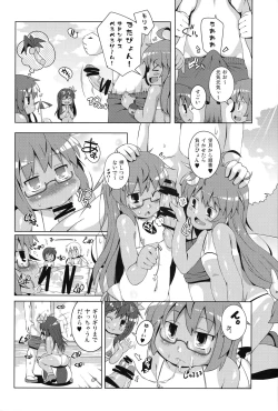 Page 11 of Micro Bikini Kiro Mutsuki-gataa!!