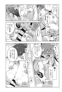 Page 22 of Micro Bikini Kiro Mutsuki-gataa!!