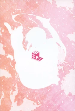 Page 26 of Micro Bikini Kiro Mutsuki-gataa!!