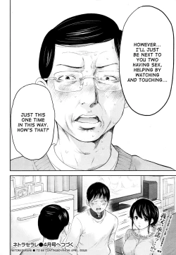 Page 108 of Netoraserare 3