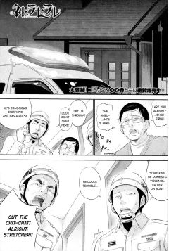 Page 133 of Netoraserare 3