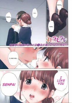 Page 2 of Netoraserare 3