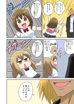 Page 24 of Classmate to Ecchi Jugyou 7