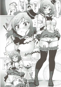 Page 41 of Rose Red Princess