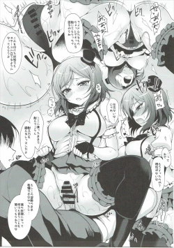 Page 42 of Rose Red Princess