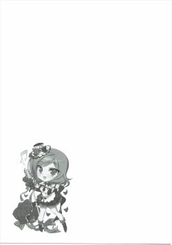 Page 48 of Rose Red Princess