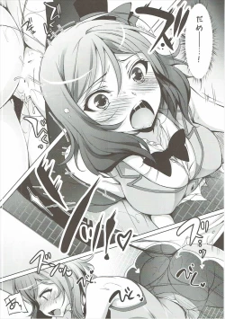 Page 65 of Rose Red Princess