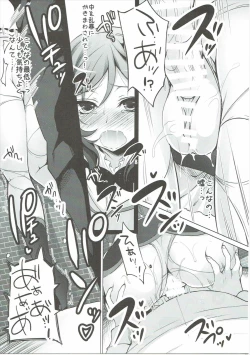 Page 66 of Rose Red Princess