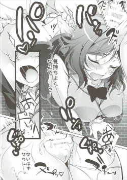 Page 67 of Rose Red Princess