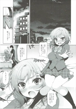 Page 72 of Rose Red Princess