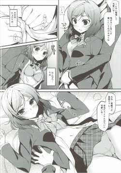 Page 7 of Rose Red Princess