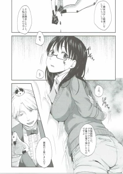Page 10 of Kimi wa Onapet