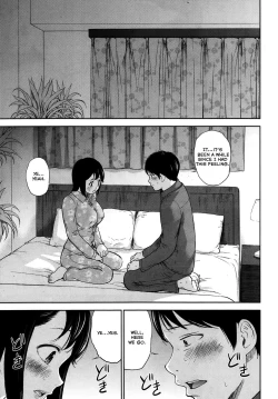 Page 118 of Netoraserare Ch. 1-9