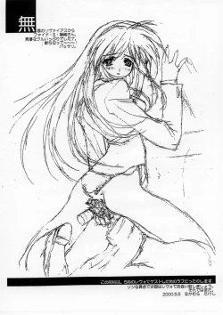 Page 7 of 名古ニャ？