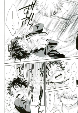 Page 15 of Paradise Lost