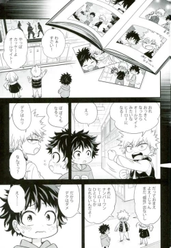 Page 20 of Paradise Lost