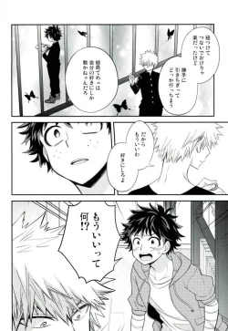 Page 31 of Paradise Lost