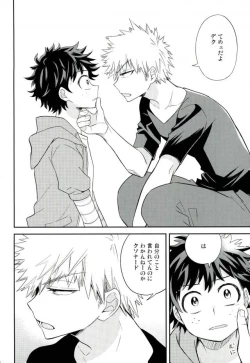 Page 35 of Paradise Lost