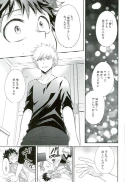 Page 36 of Paradise Lost