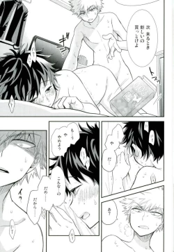 Page 4 of Paradise Lost