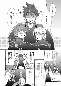 Page 7 of Leon ga Uke na Hon