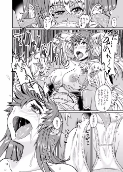 Page 13 of Succubus Love Drive 3