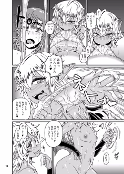 Page 15 of Succubus Love Drive 3