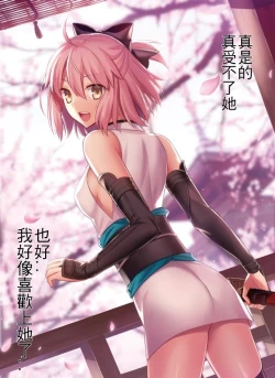 Page 13 of fate magic