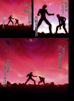 Page 18 of fate magic