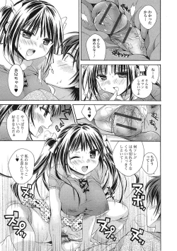 Page 170 of Momoiro School