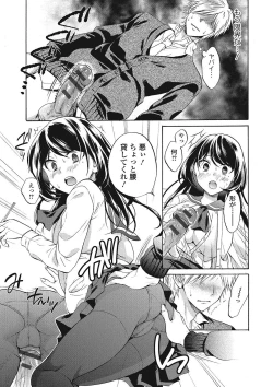 Page 32 of Momoiro School