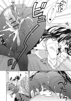 Page 35 of Momoiro School