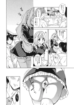 Page 53 of Momoiro School