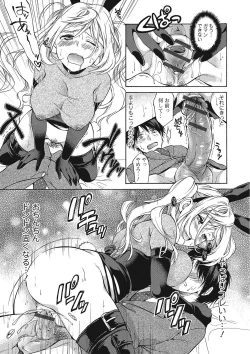 Page 78 of Momoiro School