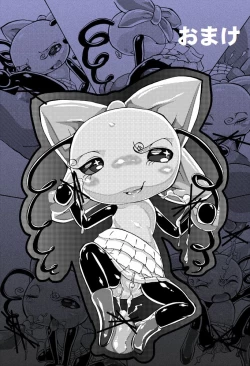 Page 2 of まきこが週刊誌載ったよ！- メロディっちの枕営業本