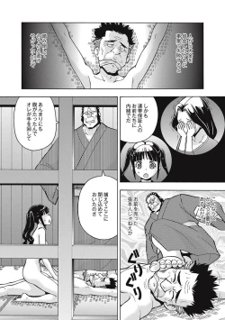 Page 164 of Black Kaigo Helper Zetsurin Ou-tachi no Nikugangu
