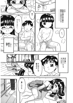 Page 122 of LQVol. 14